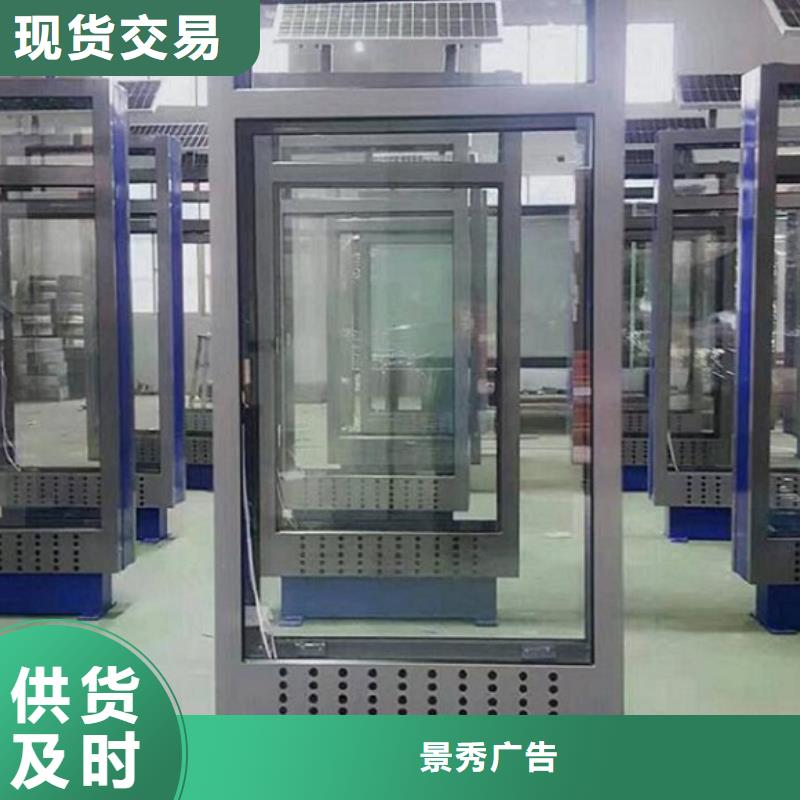 滚动太阳能路厂价批发