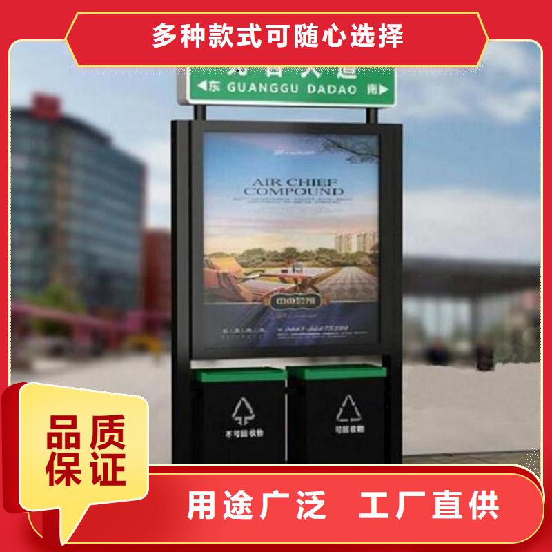 垃圾箱太陽能路名牌供貨速度快