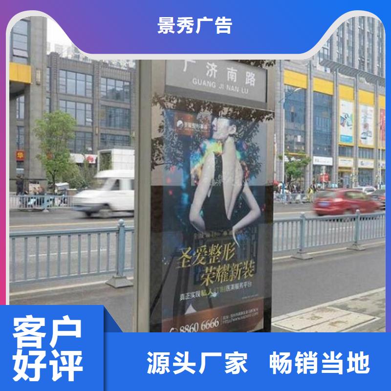 道路太陽能路定制批發(fā)