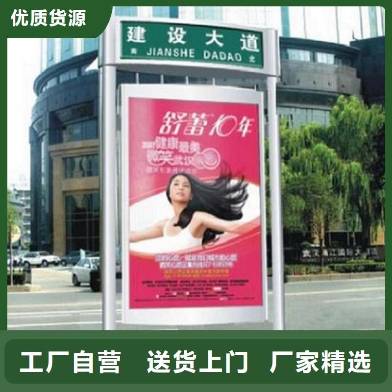 現貨供應LED太陽能路名牌_生產廠家