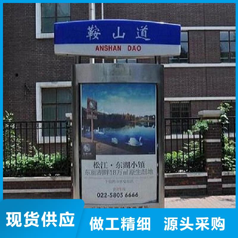 滾動太陽能路名牌視頻展示