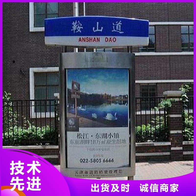 買太陽能路-實體廠家可定制