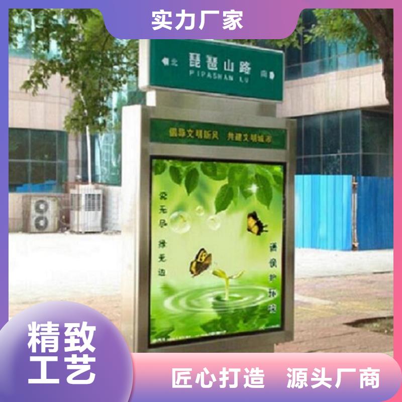 #LED太阳能路名牌#厂家现货