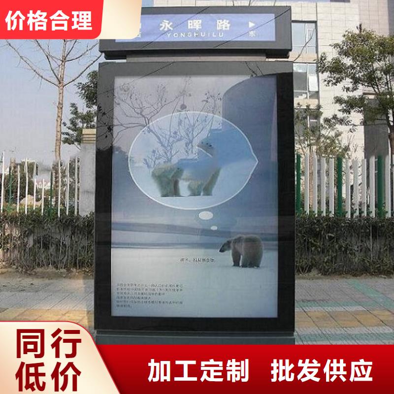 不銹鋼校園太陽能路質(zhì)高價優(yōu)