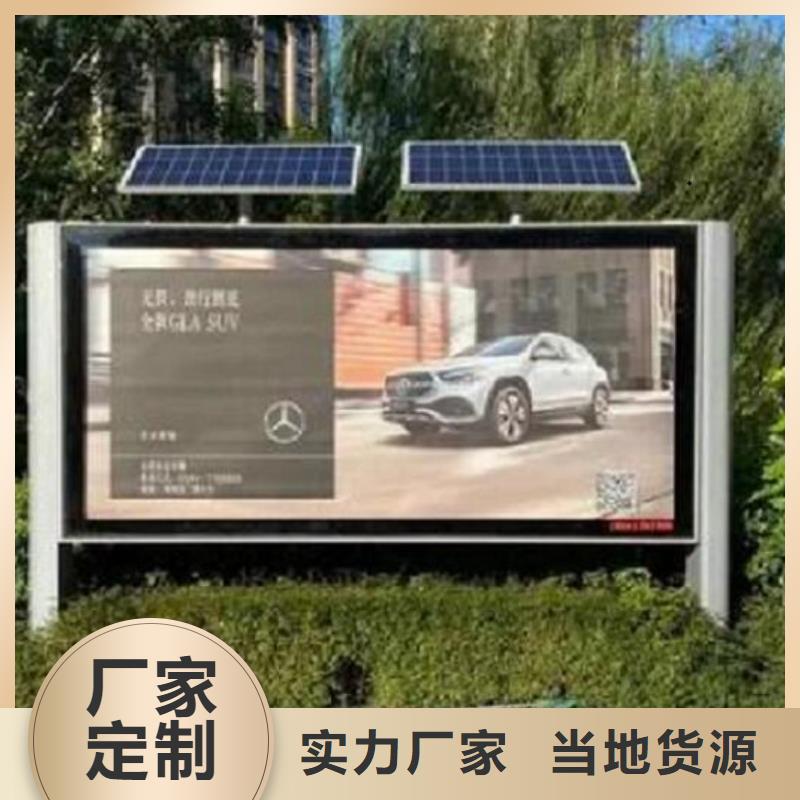 电子社区阅报栏灯箱生产厂家批发零售-定做_景秀广告