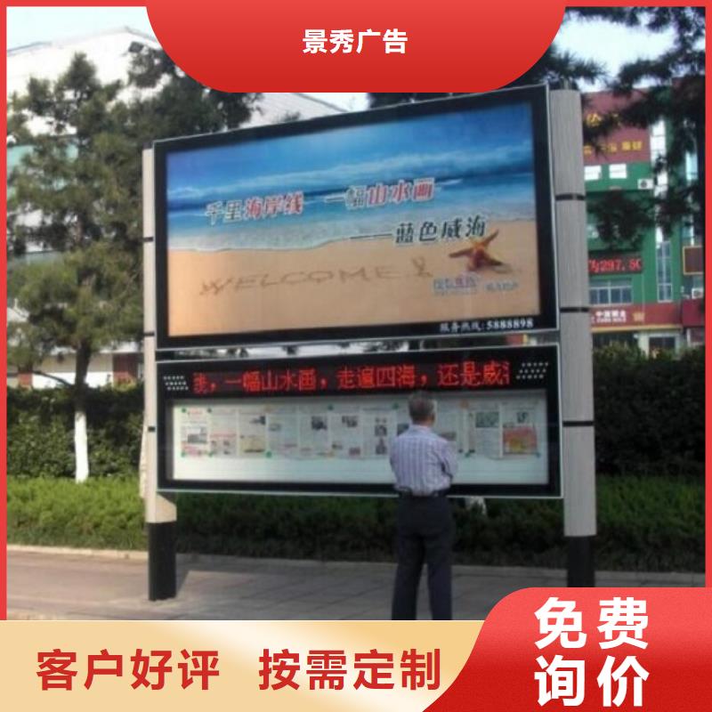 電子社區(qū)閱報(bào)欄燈箱生產(chǎn)廠家批發(fā)零售-定做_景秀廣告