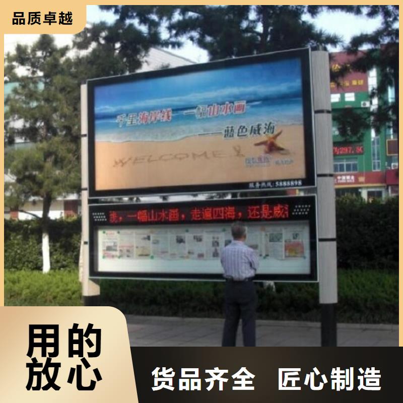節(jié)能環(huán)保社區(qū)閱報(bào)欄燈箱生產(chǎn)廠家廠家直發(fā)