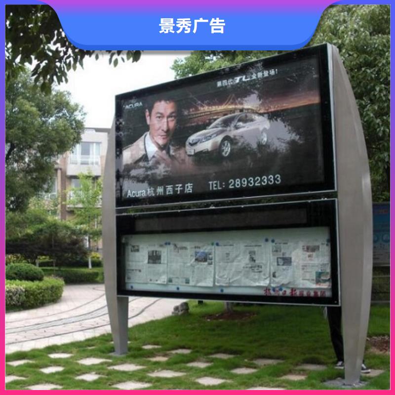 不銹鋼新款社區(qū)閱報欄燈箱生產廠家廠家，放心之選