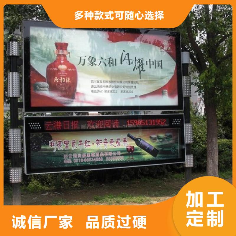節(jié)能環(huán)保社區(qū)閱報(bào)欄燈箱生產(chǎn)廠家廠家直發(fā)