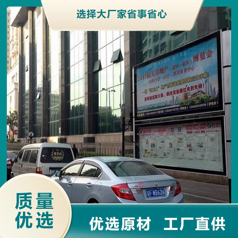 電子社區(qū)閱報(bào)欄燈箱生產(chǎn)廠家批發(fā)零售-定做_景秀廣告
