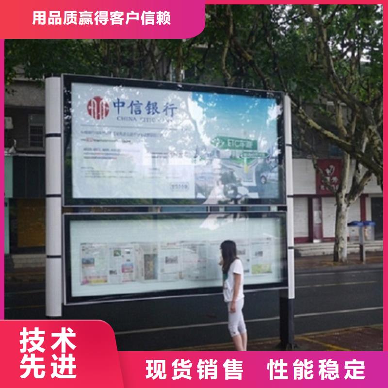 節(jié)能環(huán)保社區(qū)閱報(bào)欄燈箱生產(chǎn)廠家廠家直發(fā)