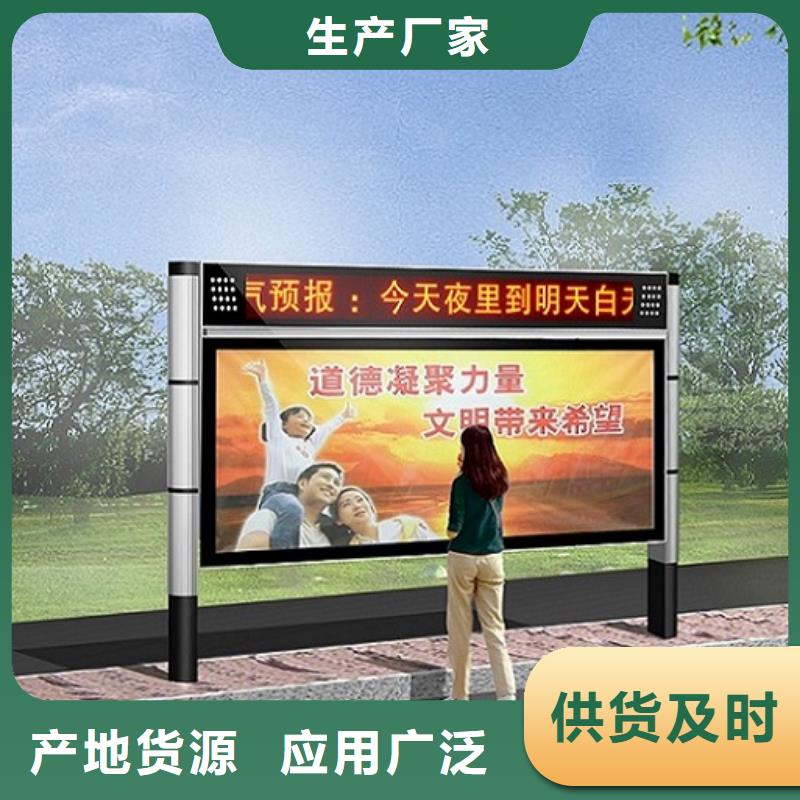 不銹鋼新款社區(qū)閱報欄燈箱生產廠家廠家，放心之選