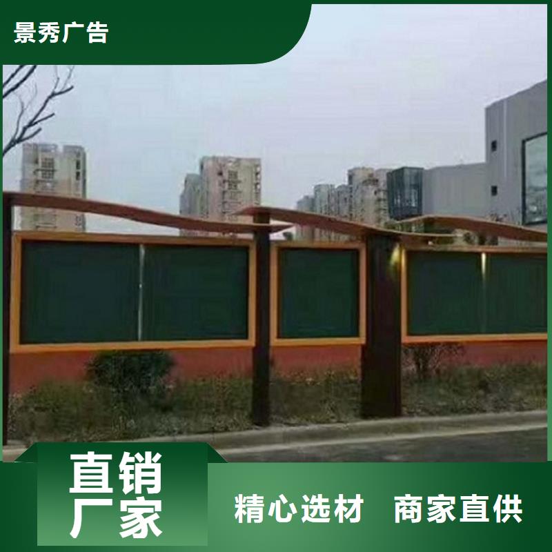 電子社區(qū)閱報欄燈箱生產(chǎn)廠家廠家，直銷