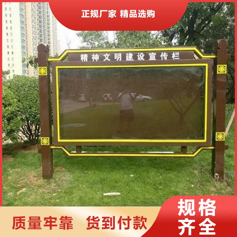 買精選社區(qū)閱報(bào)欄燈箱生產(chǎn)廠家必看-歡迎選購