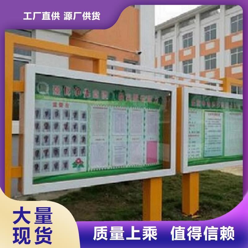 電子社區(qū)閱報欄燈箱生產(chǎn)廠家廠家，直銷