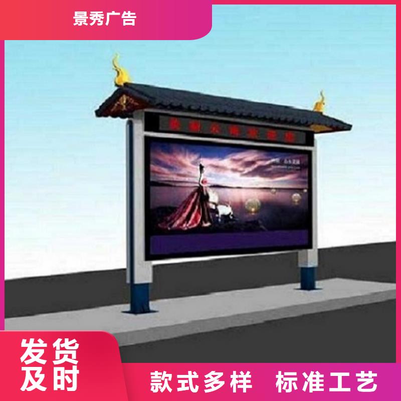 買(mǎi)精選社區(qū)閱報(bào)欄燈箱生產(chǎn)廠家必看-歡迎選購(gòu)