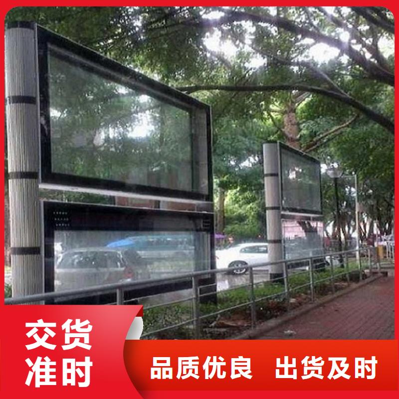 買(mǎi)精選社區(qū)閱報(bào)欄燈箱生產(chǎn)廠家必看-歡迎選購(gòu)