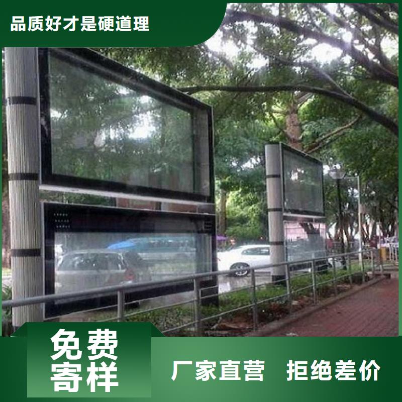電子社區(qū)閱報(bào)欄燈箱生產(chǎn)廠家廠家，直銷