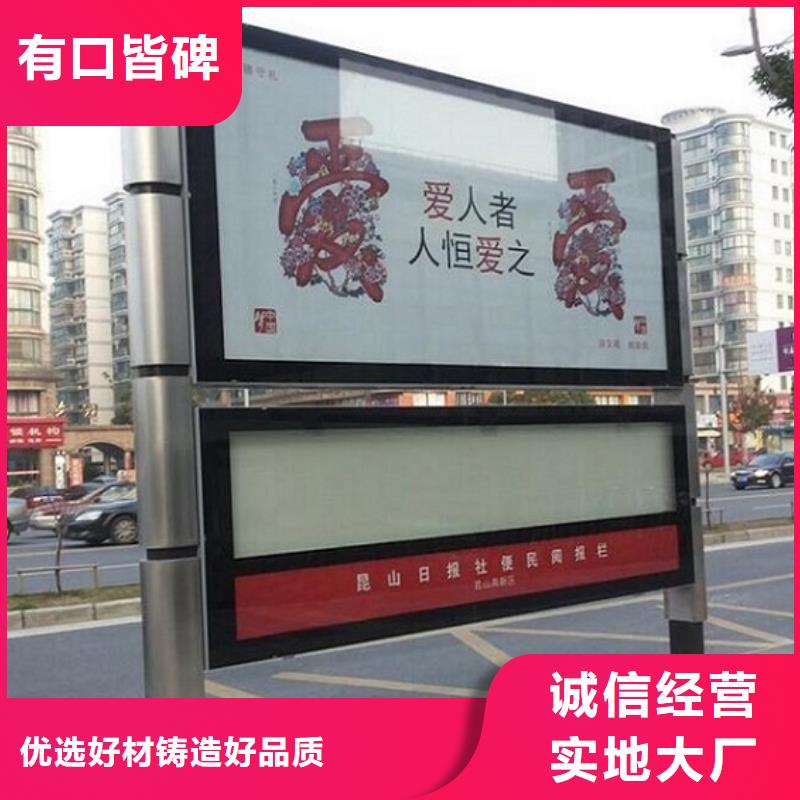 LED社區(qū)閱報欄燈箱生產(chǎn)廠家廠家【LED社區(qū)閱報欄燈箱生產(chǎn)廠家吧】