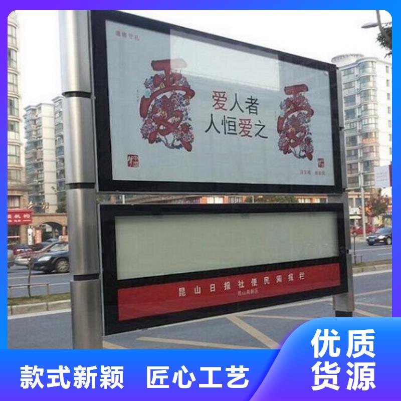 買(mǎi)精選社區(qū)閱報(bào)欄燈箱生產(chǎn)廠家必看-歡迎選購(gòu)