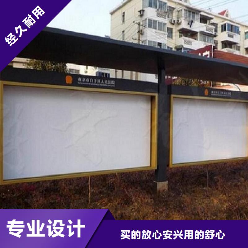 電子社區(qū)閱報欄燈箱生產(chǎn)廠家廠家，直銷
