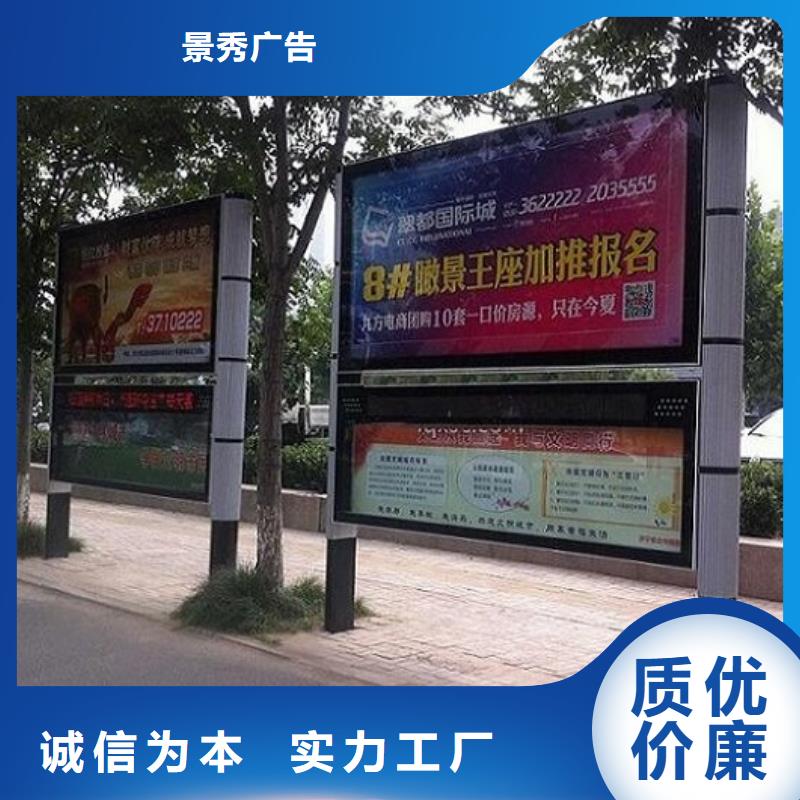 買精選社區(qū)閱報(bào)欄燈箱生產(chǎn)廠家必看-歡迎選購