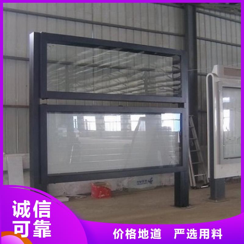 電子社區(qū)閱報(bào)欄燈箱生產(chǎn)廠家廠家，直銷