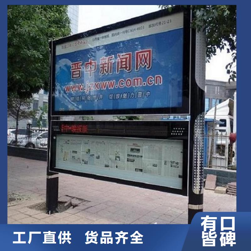 電子社區(qū)閱報(bào)欄燈箱生產(chǎn)廠家廠家，直銷