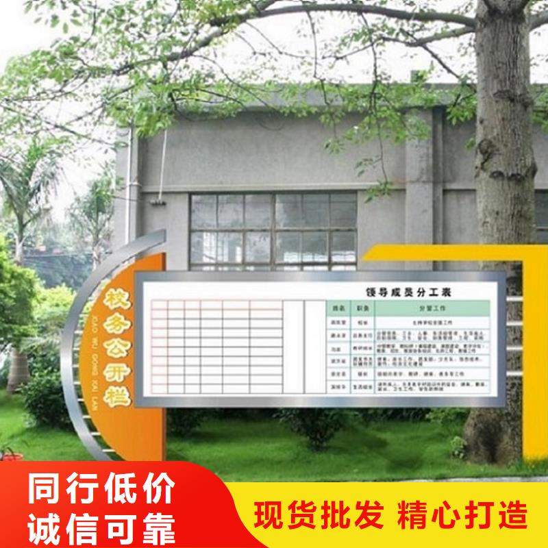 LED社區(qū)閱報欄燈箱生產(chǎn)廠家廠家【LED社區(qū)閱報欄燈箱生產(chǎn)廠家吧】