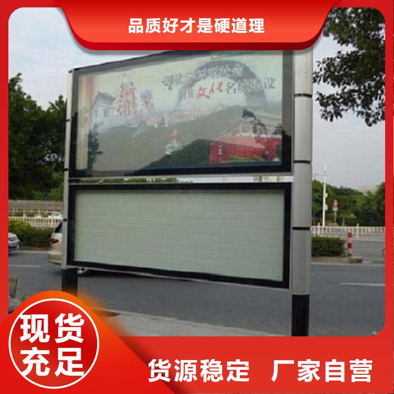 雙層連體社區(qū)閱報(bào)欄燈箱生產(chǎn)廠家多種規(guī)格