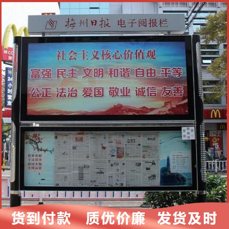 LED社區(qū)閱報欄燈箱生產(chǎn)廠家廠家【LED社區(qū)閱報欄燈箱生產(chǎn)廠家吧】