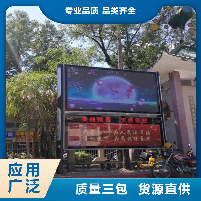 買(mǎi)精選社區(qū)閱報(bào)欄燈箱生產(chǎn)廠家必看-歡迎選購(gòu)