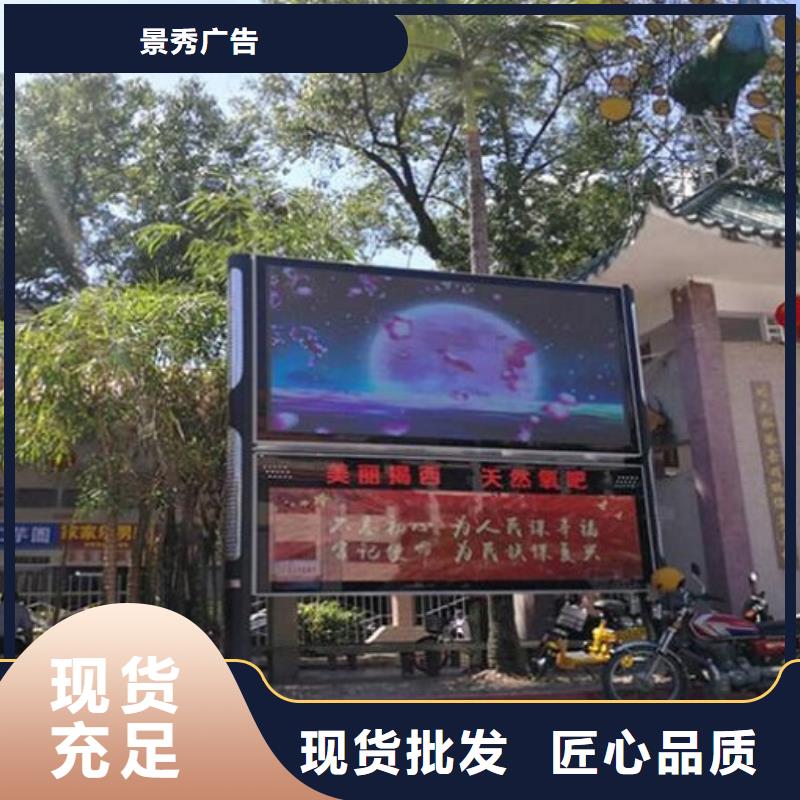 電子社區(qū)閱報欄燈箱生產(chǎn)廠家廠家,直銷