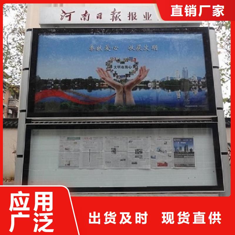 買(mǎi)精選社區(qū)閱報(bào)欄燈箱生產(chǎn)廠家必看-歡迎選購(gòu)