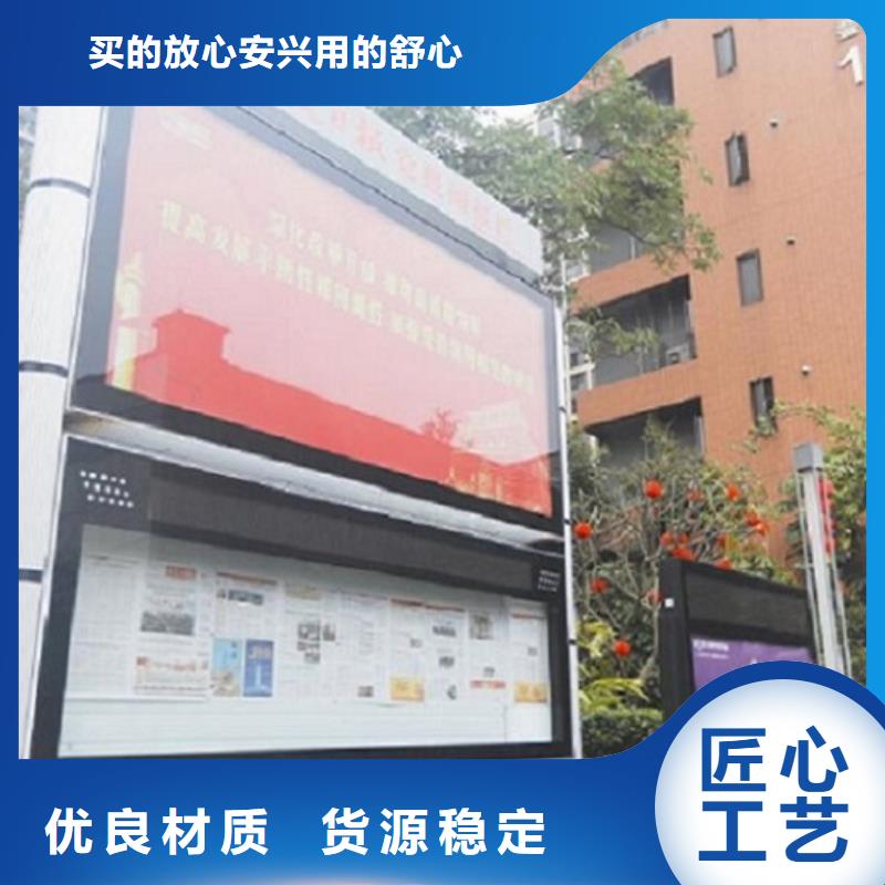 電子社區(qū)閱報欄燈箱生產(chǎn)廠家廠家,直銷
