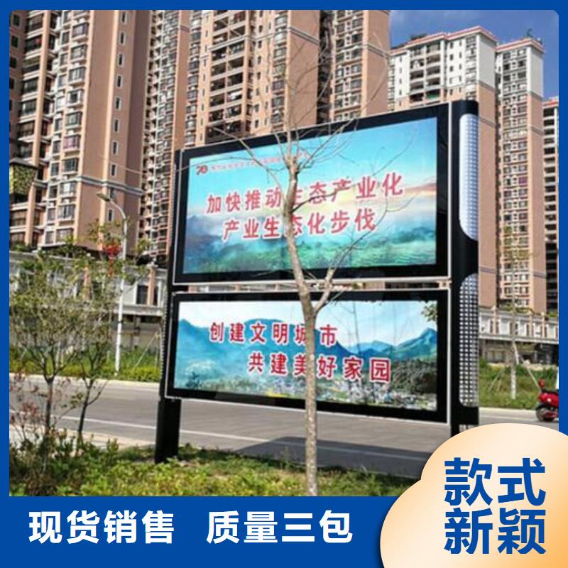 電子社區(qū)閱報欄燈箱生產(chǎn)廠家廠家,直銷