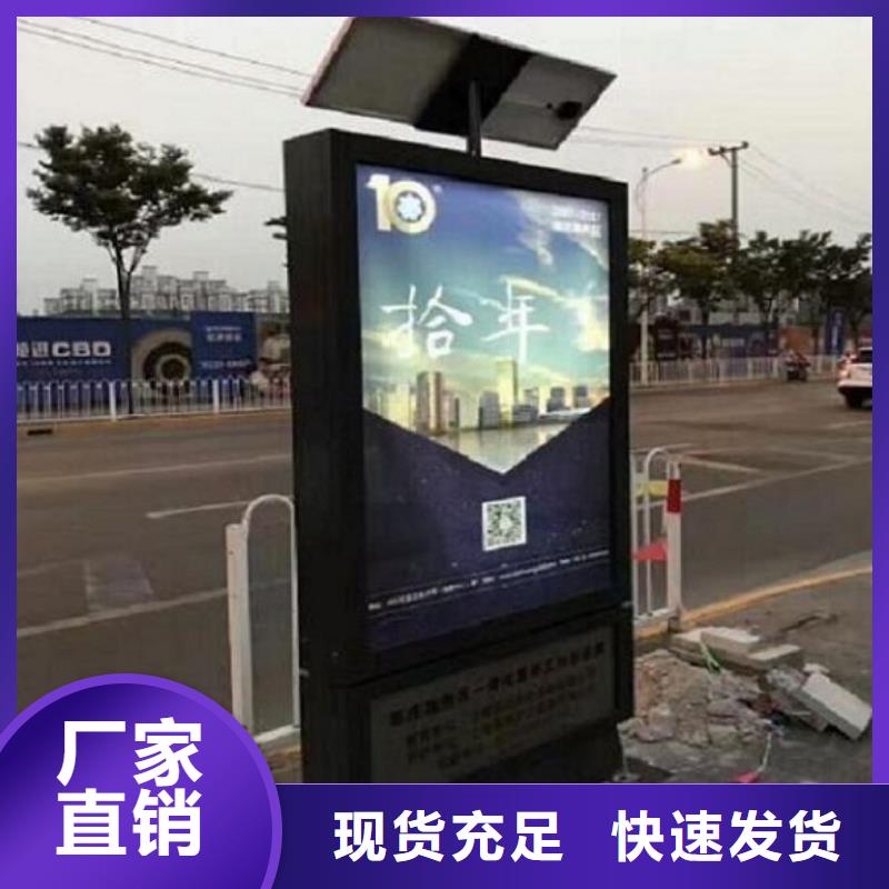 双面液压开启社区滚动灯箱支持定制