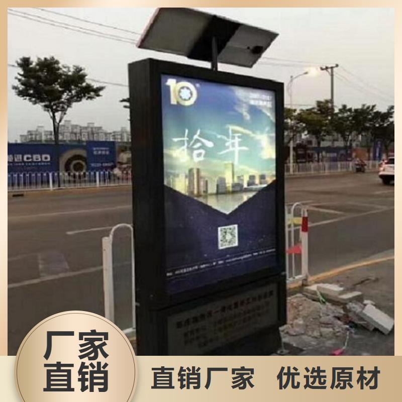 采购异形社区滚动灯箱必看-可信赖