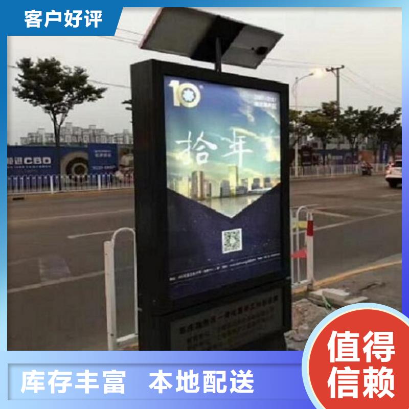 城市社區(qū)滾動(dòng)燈箱、城市社區(qū)滾動(dòng)燈箱生產(chǎn)廠家-認(rèn)準(zhǔn)景秀廣告
