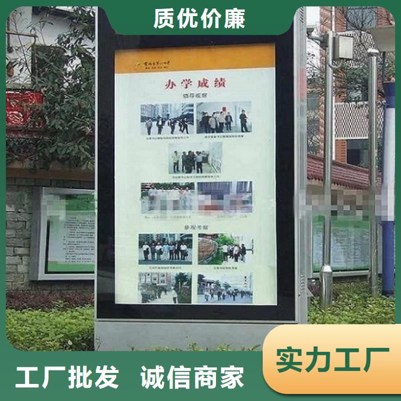 經(jīng)濟(jì)款社區(qū)滾動(dòng)燈箱_[景秀廣告]