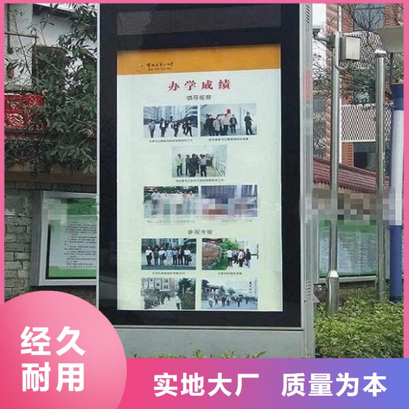 采購異形社區(qū)滾動燈箱必看-可信賴
