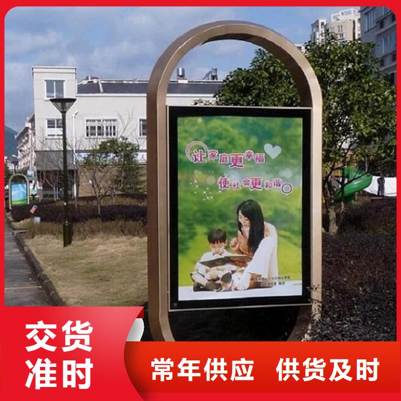 優(yōu)質(zhì)防雨社區(qū)滾動(dòng)燈箱的批發(fā)商