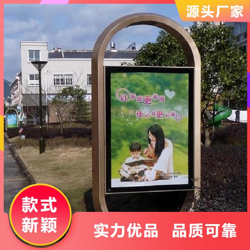 新款社區(qū)滾動(dòng)燈箱批發(fā)