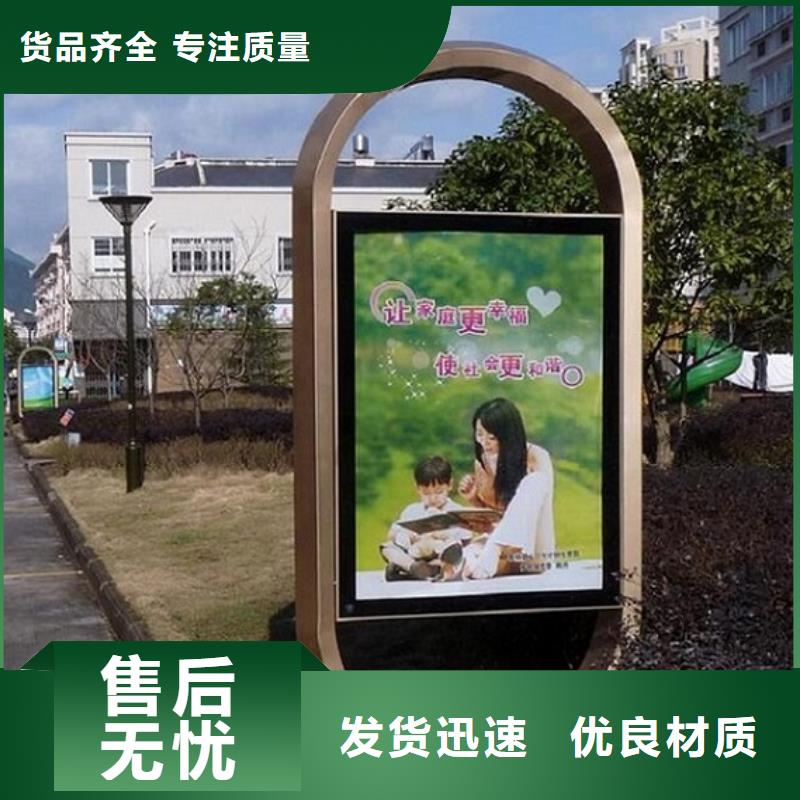 雙面液壓開啟社區(qū)滾動燈箱廠家直銷-庫存充足