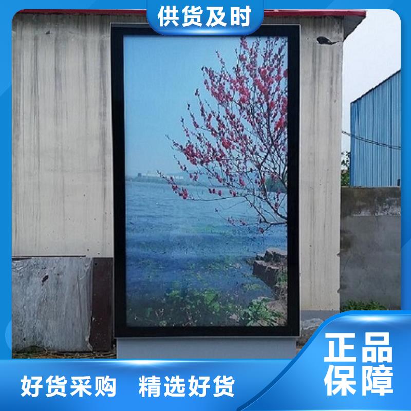 賣新品社區(qū)滾動(dòng)燈箱的經(jīng)銷商