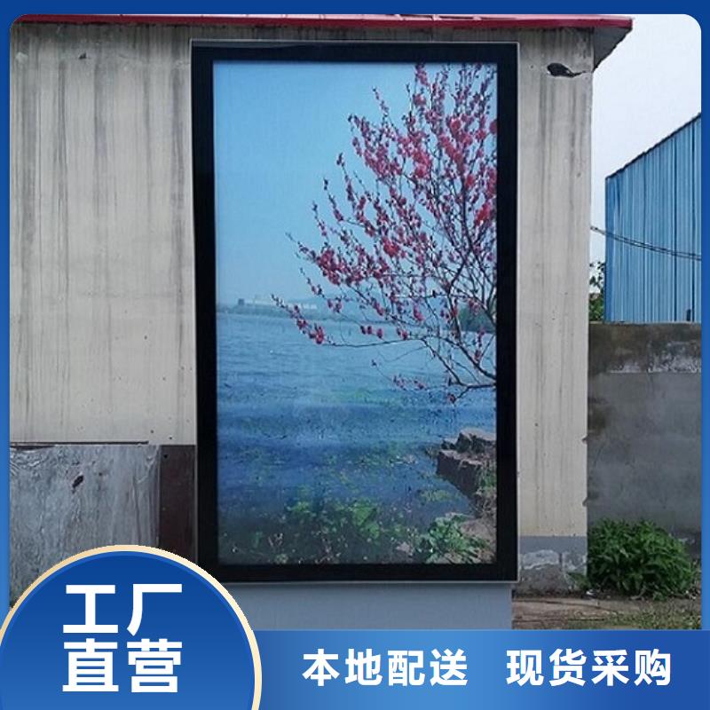 異形社區(qū)滾動燈箱工作原理