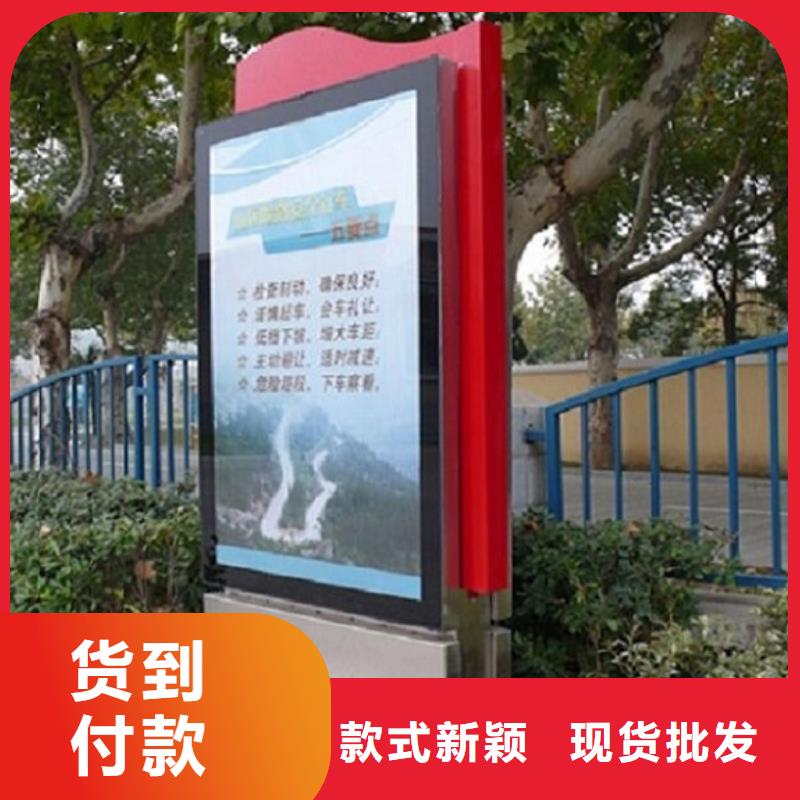 定制款社區(qū)滾動(dòng)燈箱庫存充足
