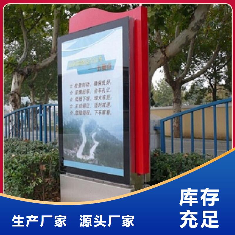 新款社區(qū)滾動(dòng)燈箱批發(fā)
