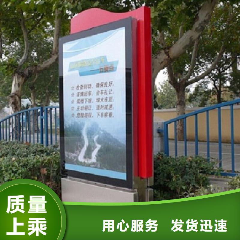 可定制新款社區(qū)滾動燈箱的廠家