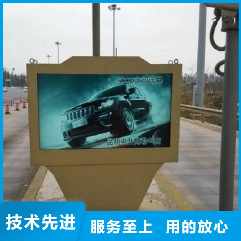 高品質(zhì)社區(qū)滾動(dòng)燈箱品質(zhì)商家